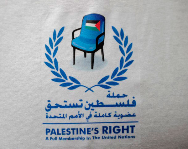 pueblo palestino12